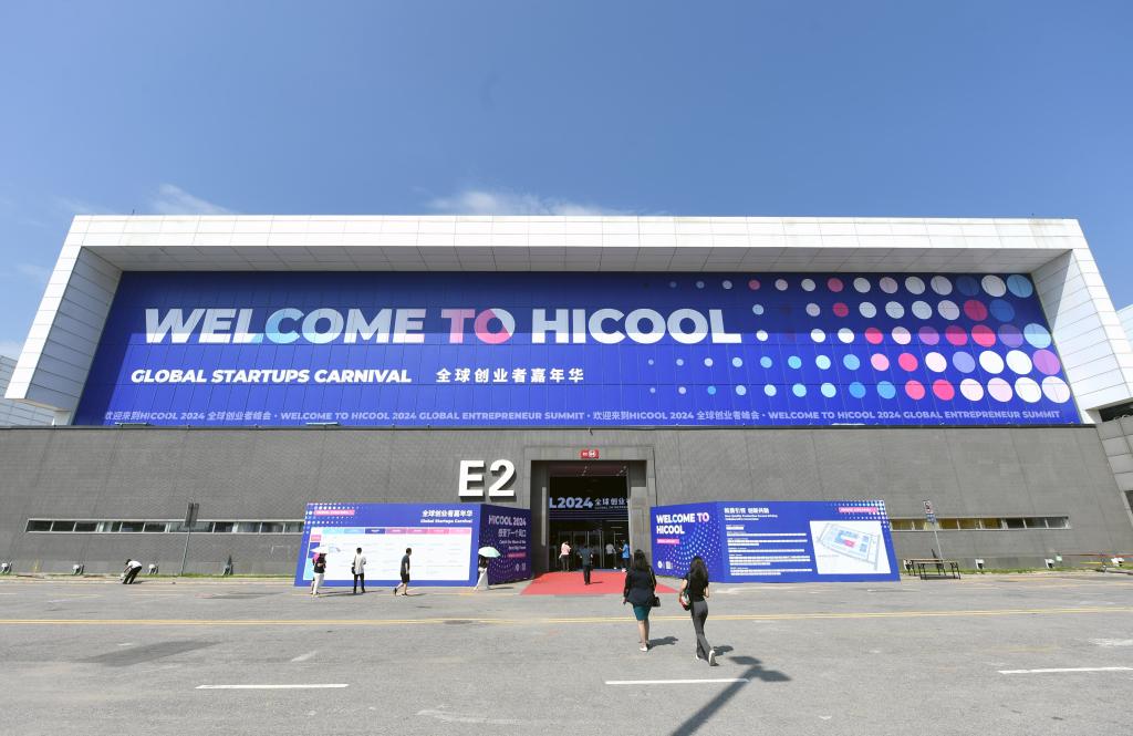 这个比赛5年培育出16家“独角兽”HICOOL2024全球创业者峰会观察(图3)