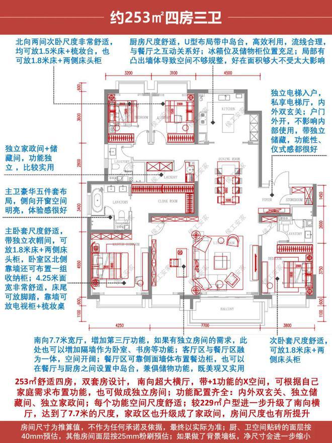 缦云上海『网站2024缦云上海最新发布』-户型配套(图8)