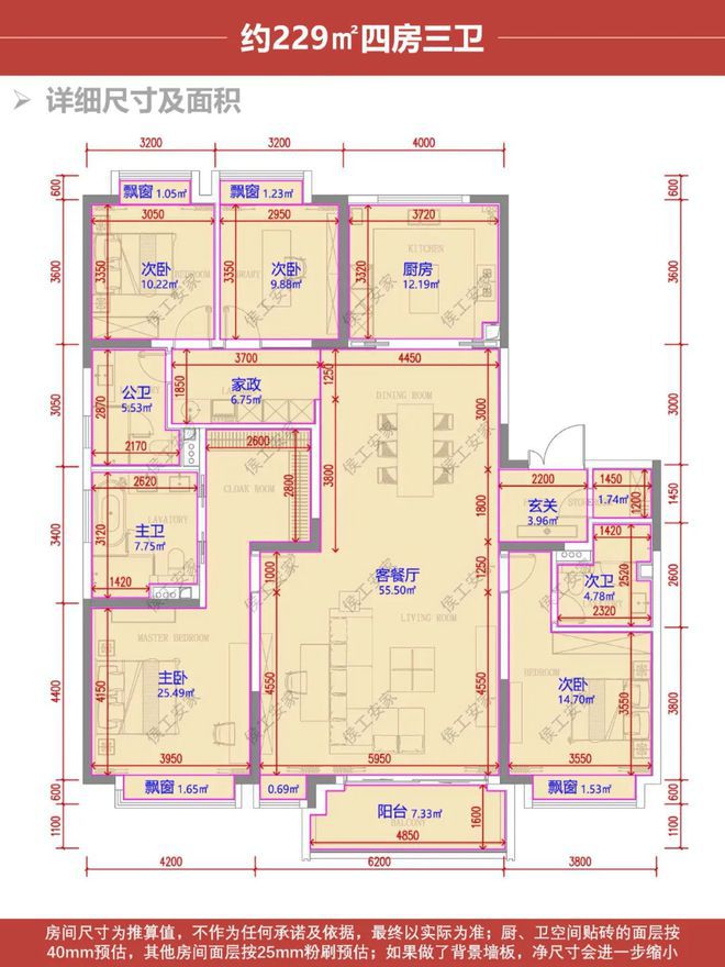 缦云上海『网站2024缦云上海最新发布』-户型配套(图7)
