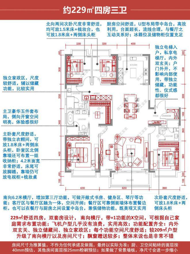 缦云上海『网站2024缦云上海最新发布』-户型配套(图6)