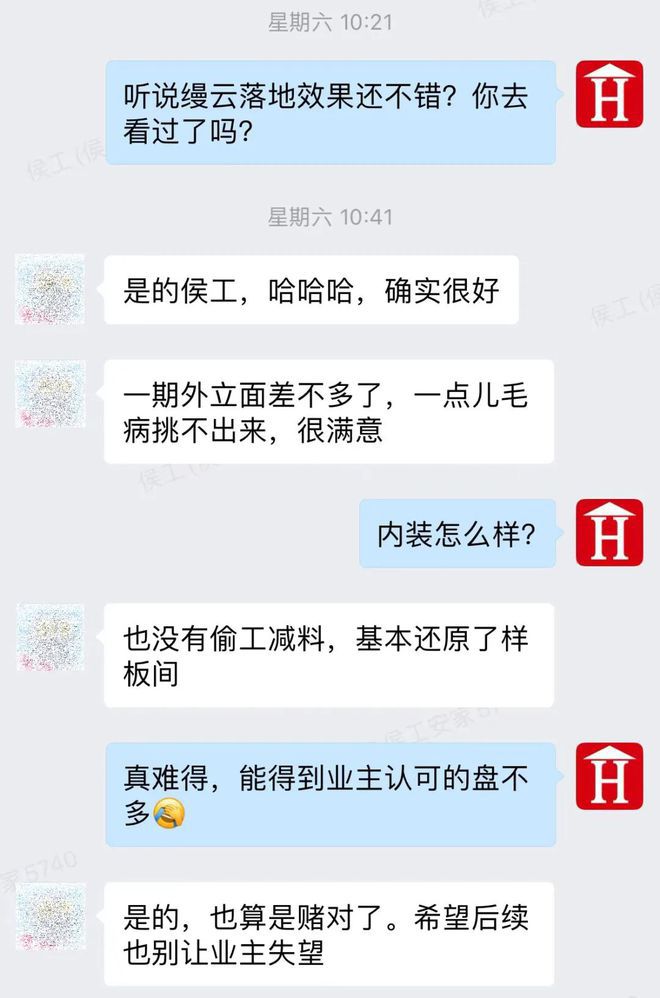 缦云上海『网站2024缦云上海最新发布』-户型配套(图2)