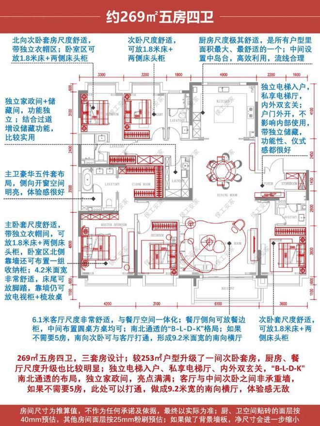 缦云上海『网站2024缦云上海最新发布』-户型配套(图10)