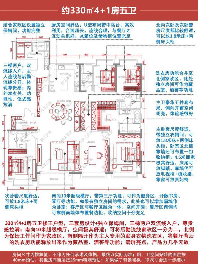 缦云上海『网站2024缦云上海最新发布』-户型配套(图12)