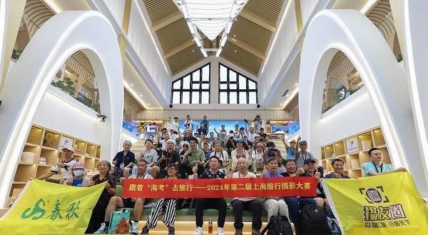 寻找触动人心的魔都瞬间2024年跟着“海考”去旅行摄影大赛启动(图2)