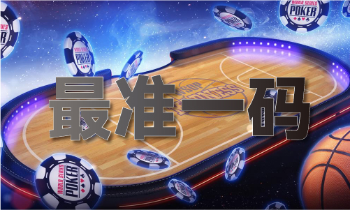 澳彩资料子报安卓体验服V3(图1)