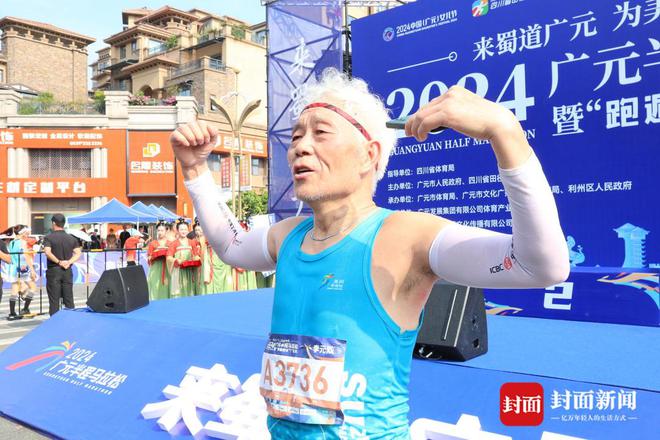 近万名跑者开跑2024广元半程马拉松暨“跑遍四川”广元站赛事启幕(图4)