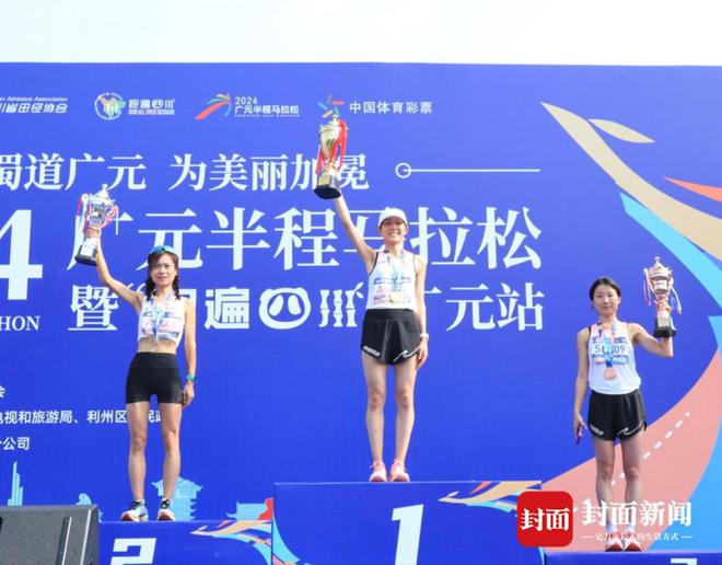 近万名跑者开跑2024广元半程马拉松暨“跑遍四川”广元站赛事启幕(图6)