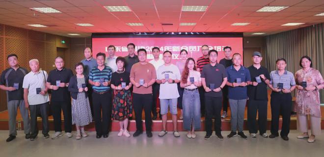山东省摄影家协会2024年度新会员入会培训暨颁证仪式在济南举行(图2)