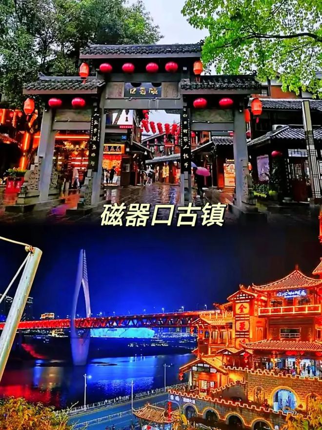 2024超全的重庆旅游攻略不看后悔！(图3)