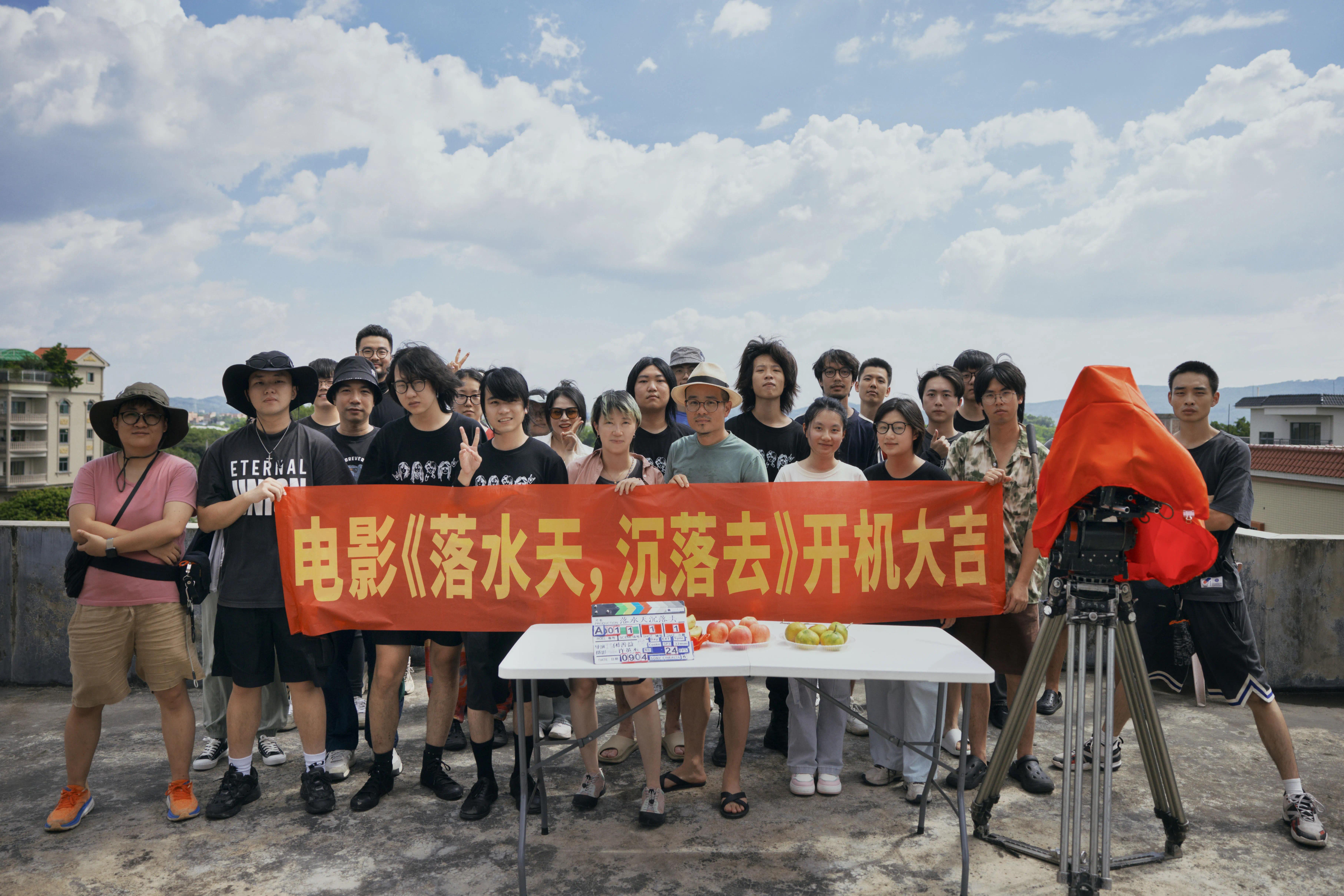 2024山海计划短片《落水天沉落去》广州花都塱头古村开机(图2)