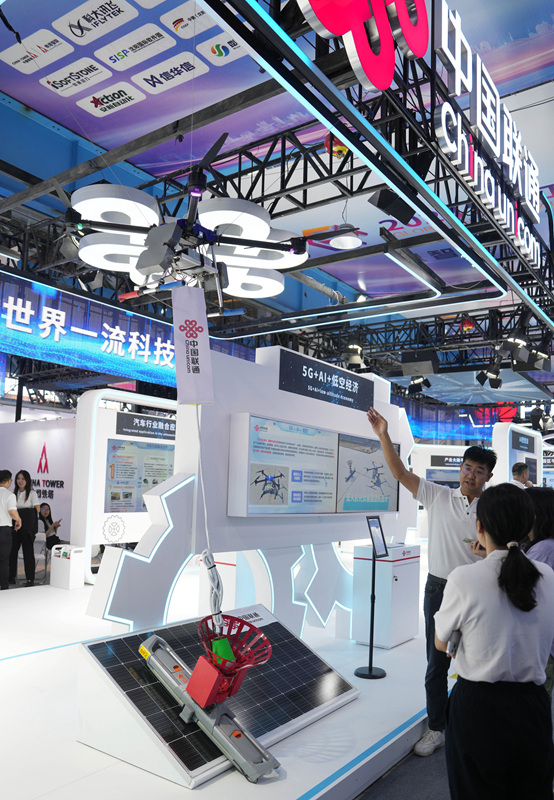 2024全球工业互联网大会在沈阳开幕(图4)