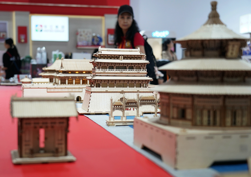 2024年中国国际服务贸易交易会在北京开幕(图4)