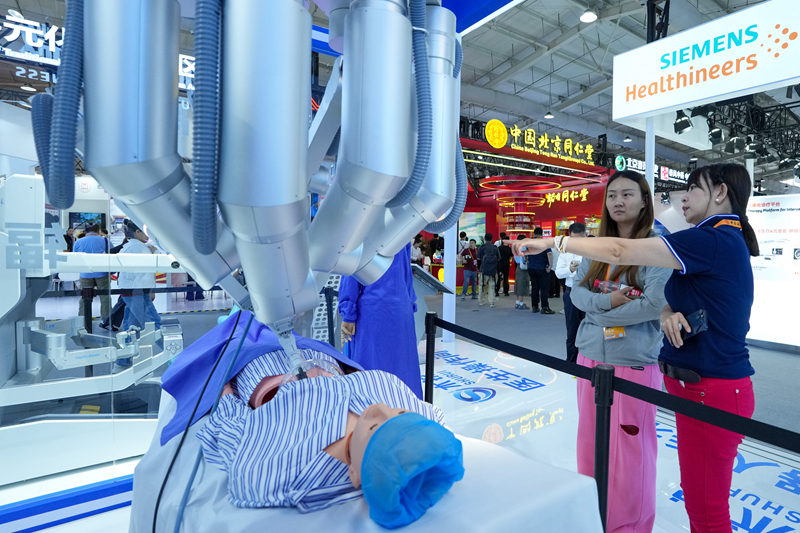2024年中国国际服务贸易交易会在北京开幕(图5)