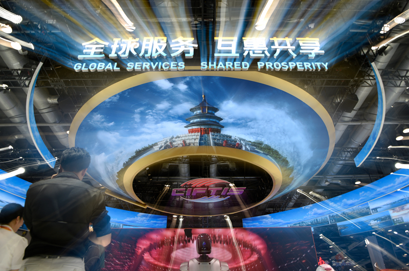2024年中国国际服务贸易交易会在北京开幕(图9)