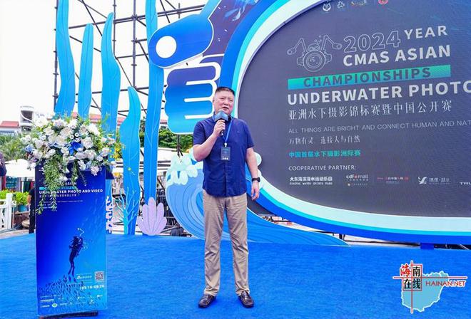 中国首届水下摄影洲际赛“2024年亚洲水下摄影锦标赛”在蜈支洲岛火热开启(图3)