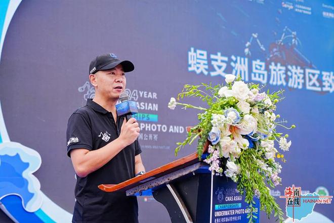 中国首届水下摄影洲际赛“2024年亚洲水下摄影锦标赛”在蜈支洲岛火热开启(图5)