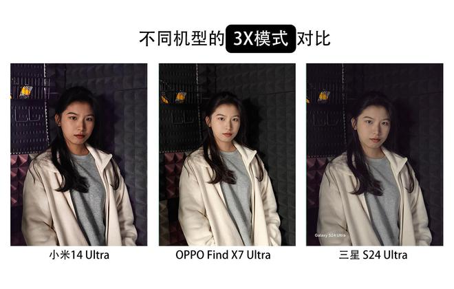 OPPOFindX7Ultra不愧为2024影像新标杆！人像、风景轻松还原(图2)
