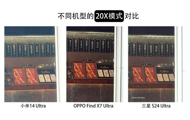 OPPOFindX7Ultra不愧为2024影像新标杆！人像、风景轻松还原(图4)