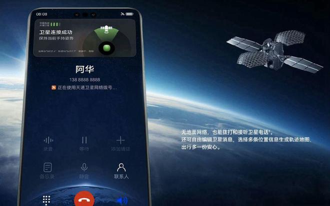 2024年影像旗舰大战华为P70系列对标小米14Ultra你会怎么选？(图4)