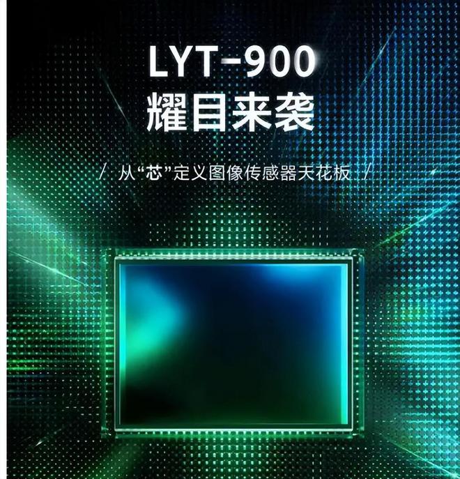 2024年影像旗舰大战华为P70系列对标小米14Ultra你会怎么选？(图7)
