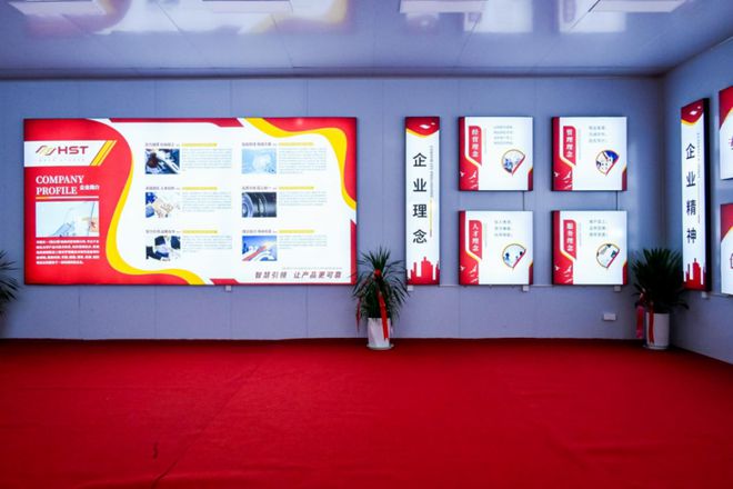 恭祝华晨禾一开业启动暨客户交流会成功召开！(图7)
