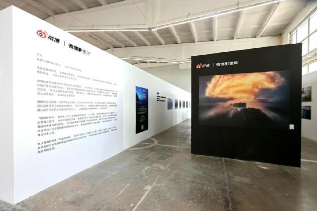微博影像年走进平遥大展丨《燃烧的大地》主题展圆满落幕(图2)