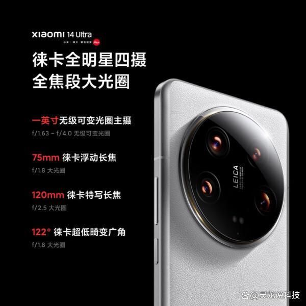 拍照手机哪个品牌好？2024年这五款手机拍照效果超赞!(图7)