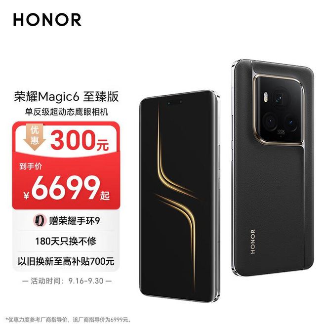 拍照手机哪个品牌好？2024年这五款手机拍照效果超赞!(图10)