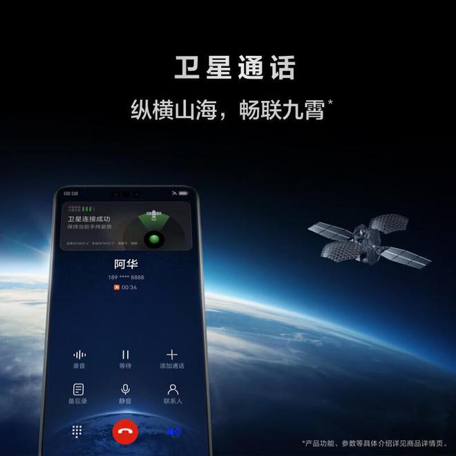 2024买的华为手机华为手机哪一款性价比高？推荐两款值得买！(图7)