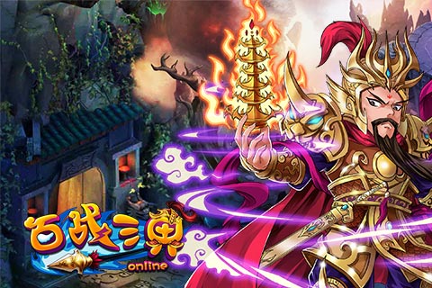卡牌RPG革新《百战三界》秀全新视觉(图2)