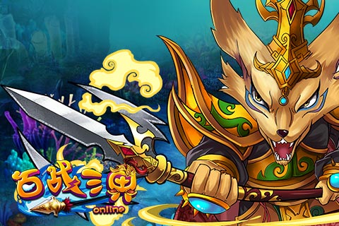 卡牌RPG革新《百战三界》秀全新视觉(图4)