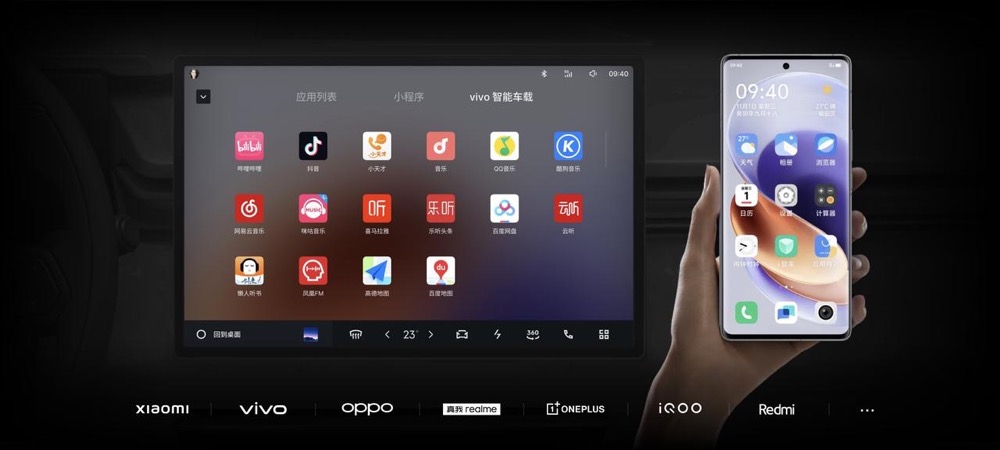星纪魅族AI生态更新：AI手机、AR眼镜、电竞汽车等新品发布(图1)
