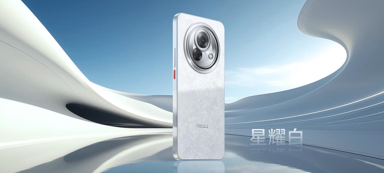 星纪魅族AI生态更新：AI手机、AR眼镜、电竞汽车等新品发布(图2)
