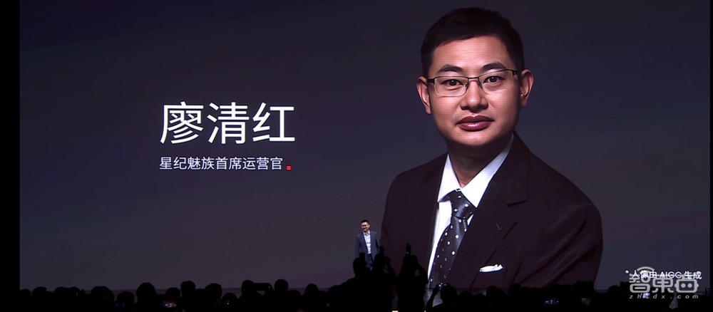 魅族新品大爆发：首推千元级AI手机！两款AR智能眼镜、智能指环还有电竞车载娱乐座舱(图1)