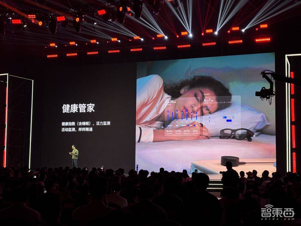 魅族新品大爆发：首推千元级AI手机！两款AR智能眼镜、智能指环还有电竞车载娱乐座舱(图19)