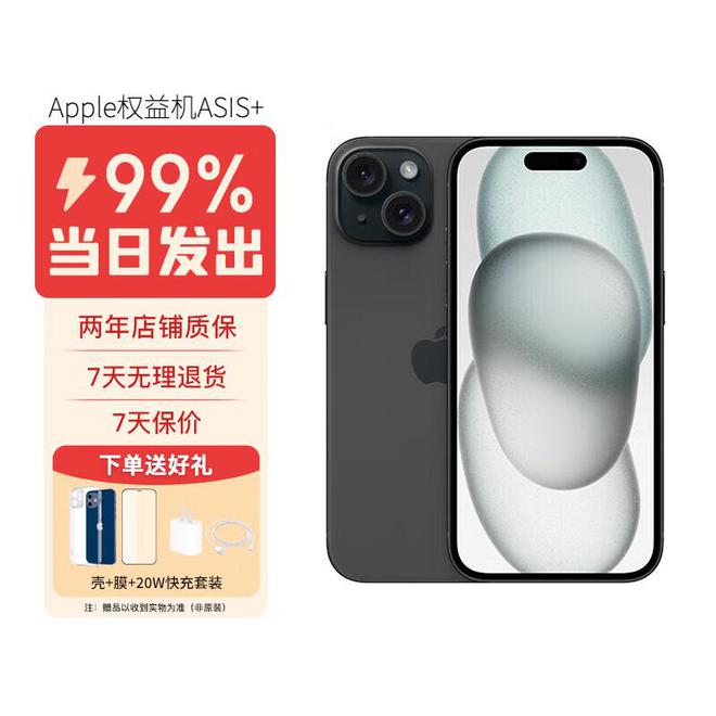 四款手机接近“零差评”的机型最低仅1133元性价比超级高！(图6)
