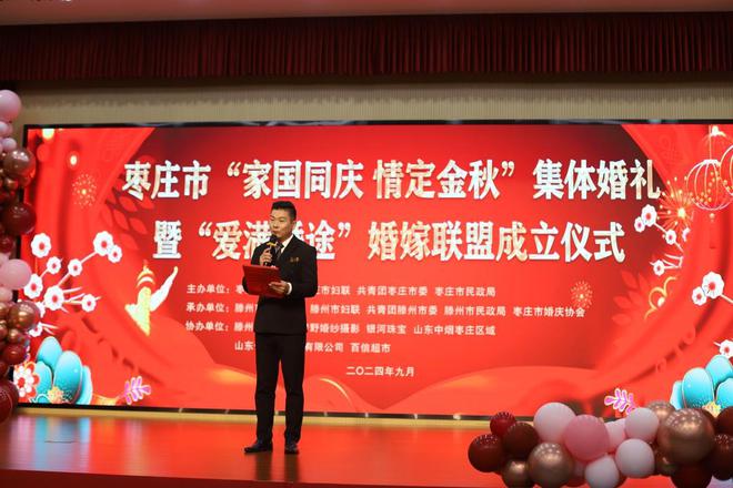 成立婚嫁联盟让新人“爱满婚途”(图1)