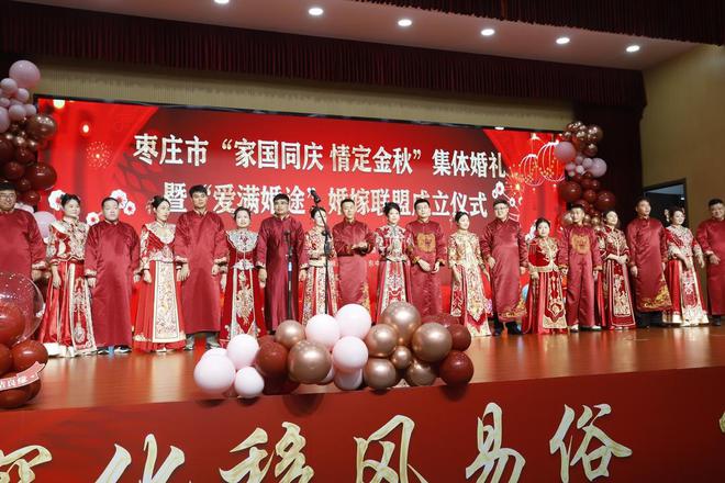 成立婚嫁联盟让新人“爱满婚途”(图2)