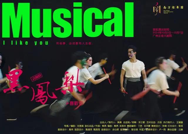 长假第二日广东“吃住行游购娱”文旅惠民火力全开4A级及以上景区接待游客443万人次(图2)