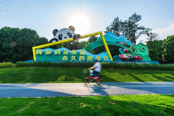 2024成都世园会全民摄影大赛期待您来投票(图3)