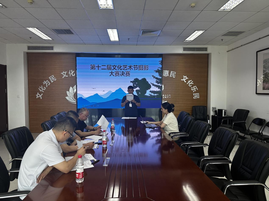 2024年燕山地区第十二届文化艺术节摄影大赛圆满结束(图1)