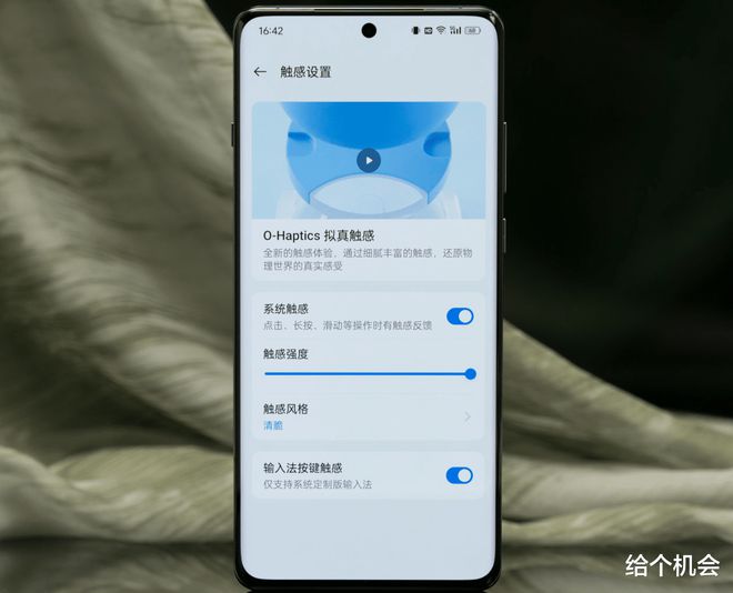 2024年想换新手机建议直接一步到位这3款能用到2030年！(图2)