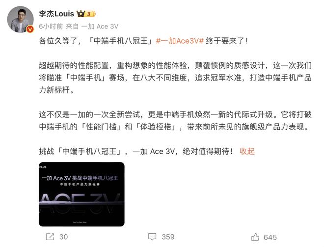 2024年新机超前瞻！华为、苹果、vivo、一加你看好谁？(图9)