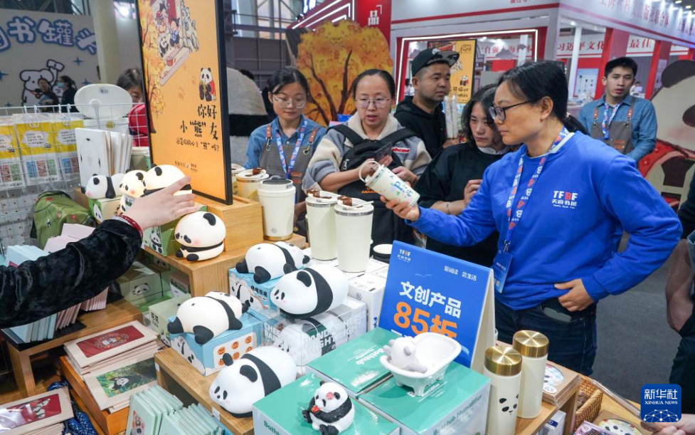 2024天府书展在成都开幕(图2)