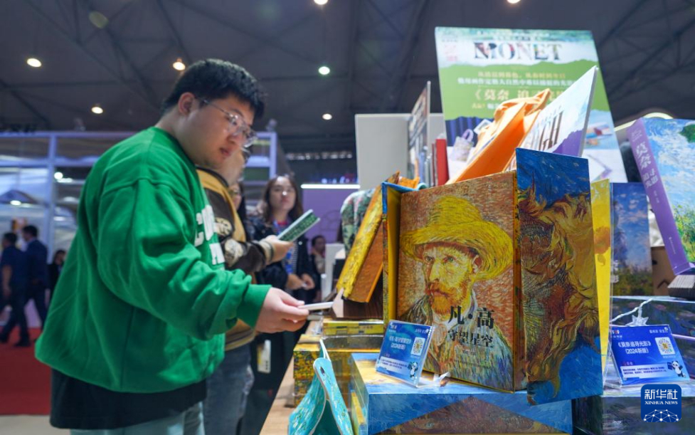 2024天府书展在成都开幕(图4)
