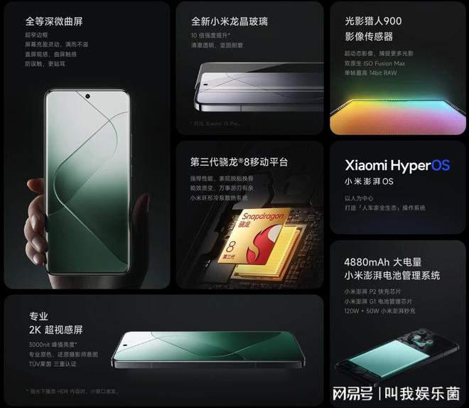 2024不同品牌的拍照手机怎么选？这三款超出片闭眼入不亏(图7)