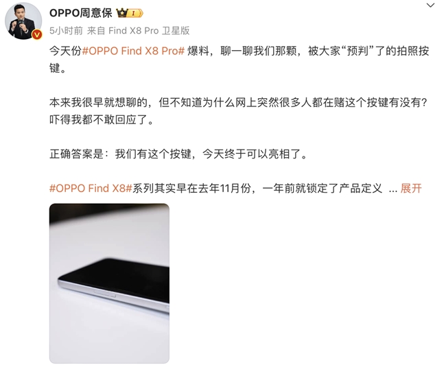手机影像的视觉盛宴！2024OPPO超影像大赛作品有何看点？(图6)
