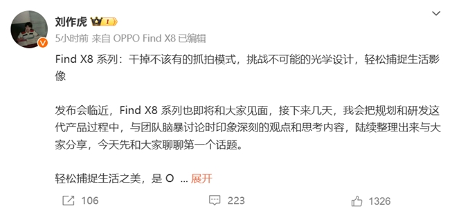 手机影像的视觉盛宴！2024OPPO超影像大赛作品有何看点？(图7)