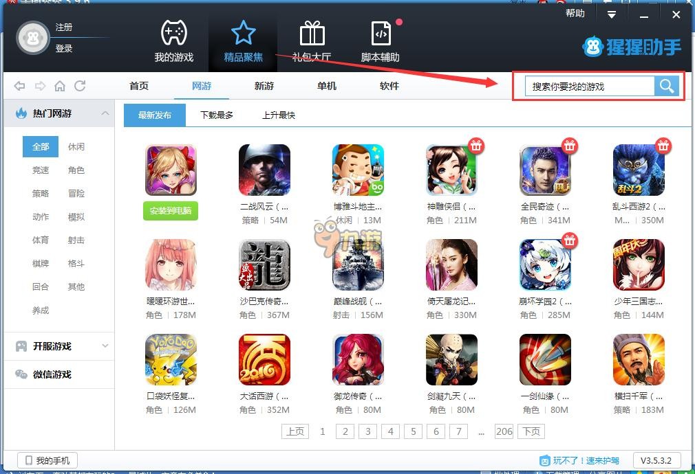新视觉之记忆灯泡(图2)