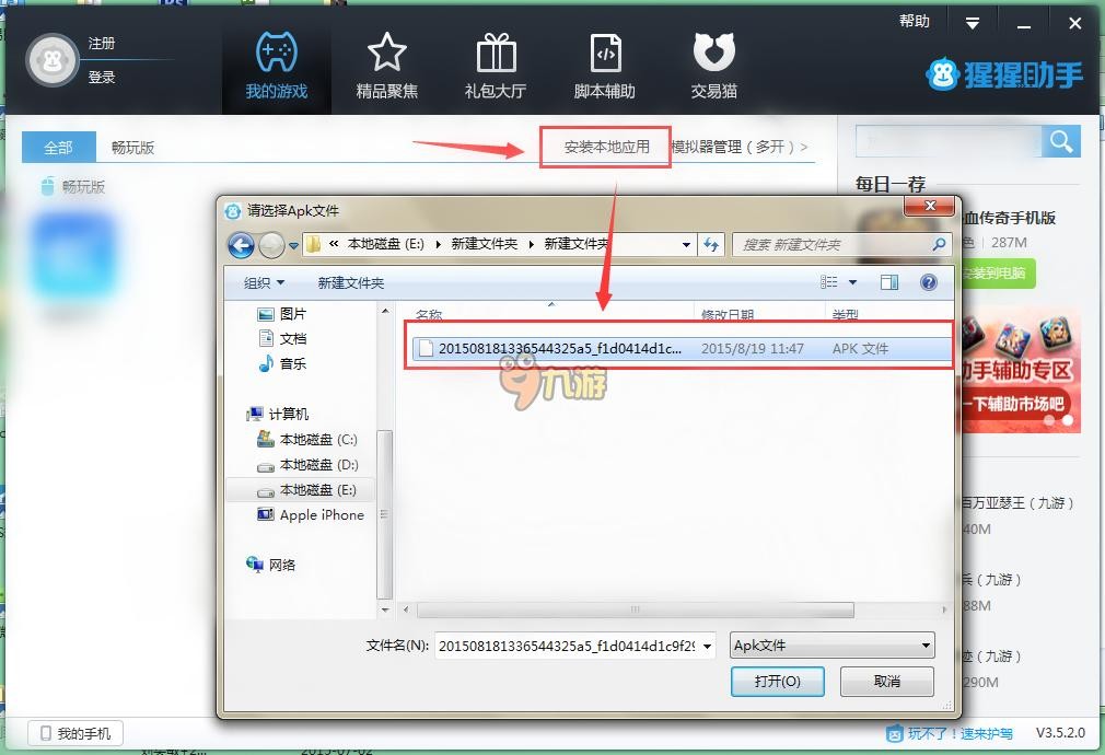 新视觉之记忆灯泡(图3)